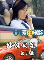 他的手指伸进去弄我高潮