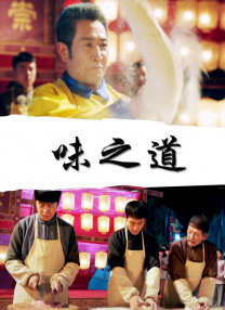siro极品番号